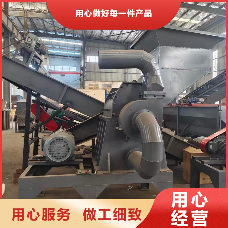 破碎機(jī)PVC粉碎機(jī)廠家現(xiàn)貨批發(fā)