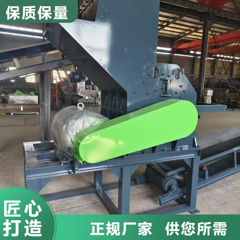 顆粒機(jī) 液壓龍門剪廠家按需定制