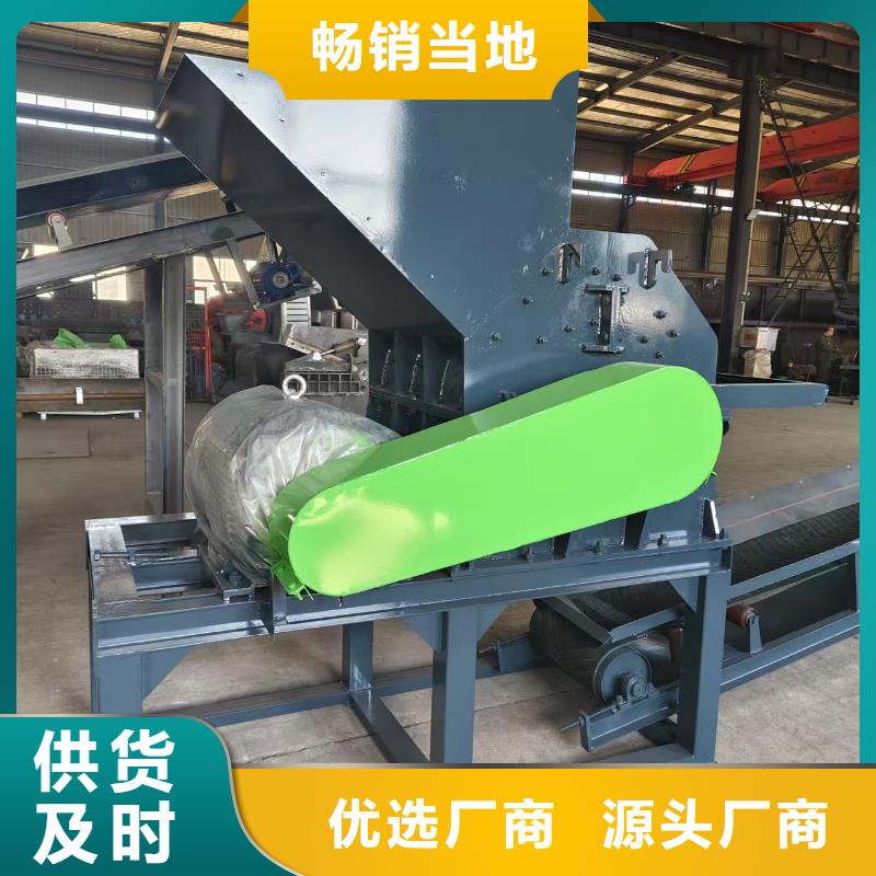 顆粒機(jī)-廢紙打包機(jī)免費(fèi)寄樣