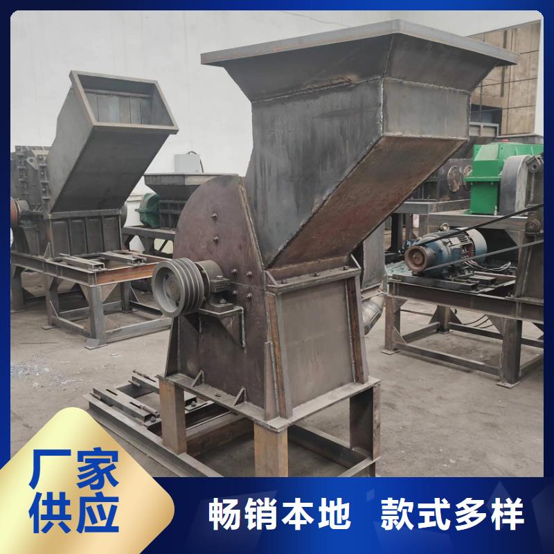 破碎機(jī)機(jī)車破碎機(jī)的簡單介紹