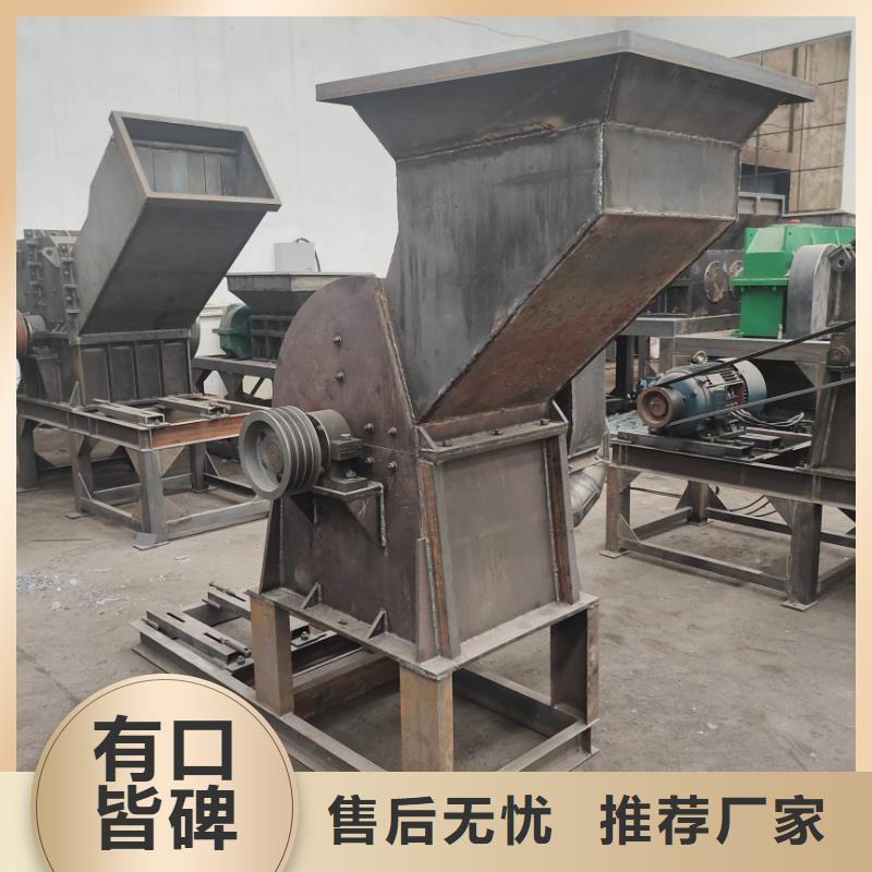 【顆粒機(jī)】金屬壓餅機(jī)廠家閃電發(fā)貨