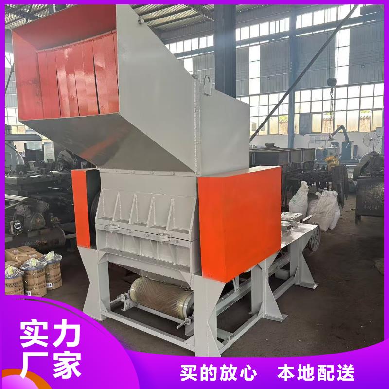 破碎機電機轉子破碎機為您提供一站式采購服務