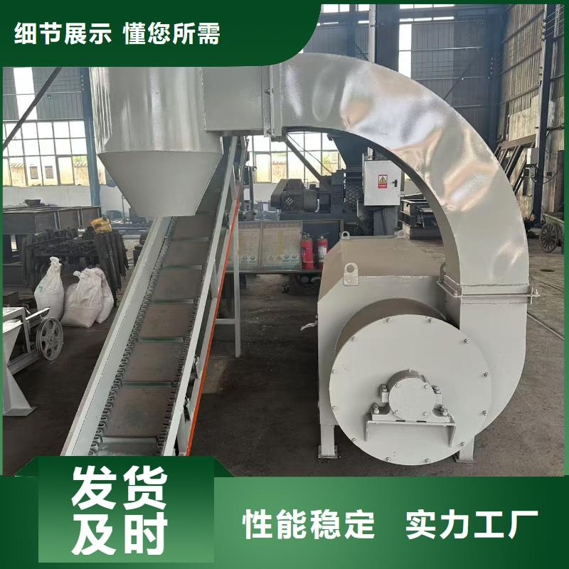 破碎機電機轉子破碎機品質之選