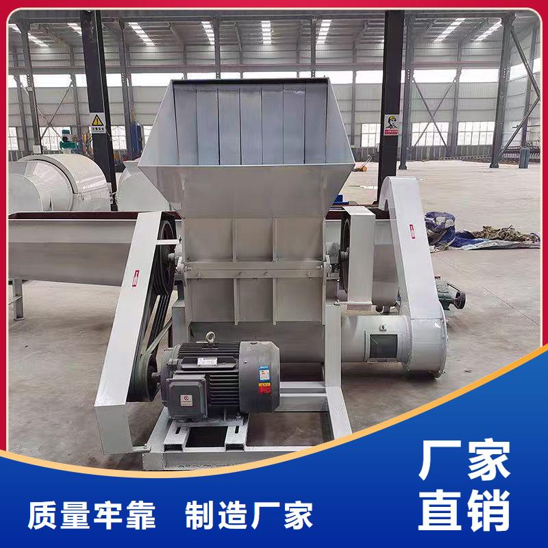 顆粒機(jī)金屬撕裂機(jī)品質(zhì)優(yōu)良