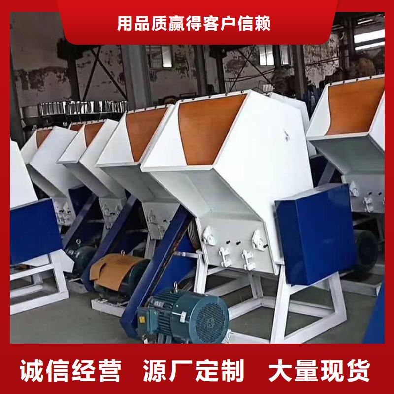 破碎機(jī)汽車殼破碎機(jī)合作共贏