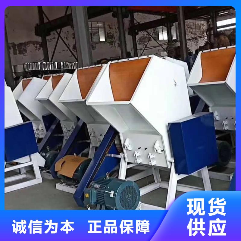 破碎機(jī),電機(jī)轉(zhuǎn)子破碎機(jī)源頭廠商