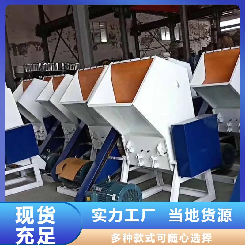 顆粒機(jī)-廢塑料壓包機(jī)價格實惠工廠直供