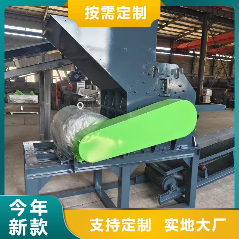 顆粒機_廢鋼龍門剪定制定做