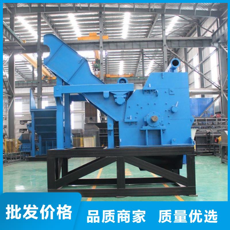 顆粒機_廢鋼龍門剪定制定做