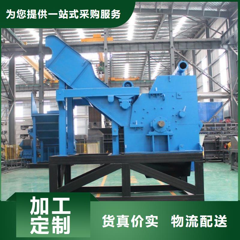 顆粒機(jī),液壓打包機(jī)支持定制