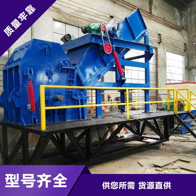 破碎機廢鐵打球機定制零售批發(fā)