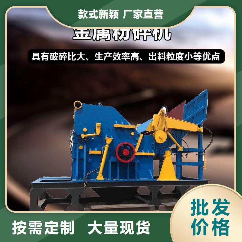 顆粒機(jī)【金屬壓餅機(jī)】設(shè)備齊全支持定制