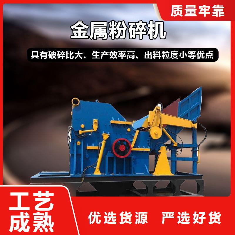 破碎機(jī)-塑料粉碎機(jī)精品選購(gòu)