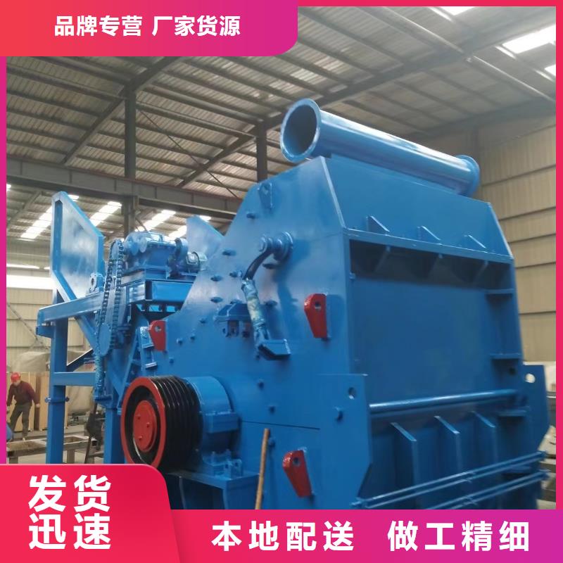 破碎機(jī)廢金屬破碎機(jī)定金鎖價(jià)