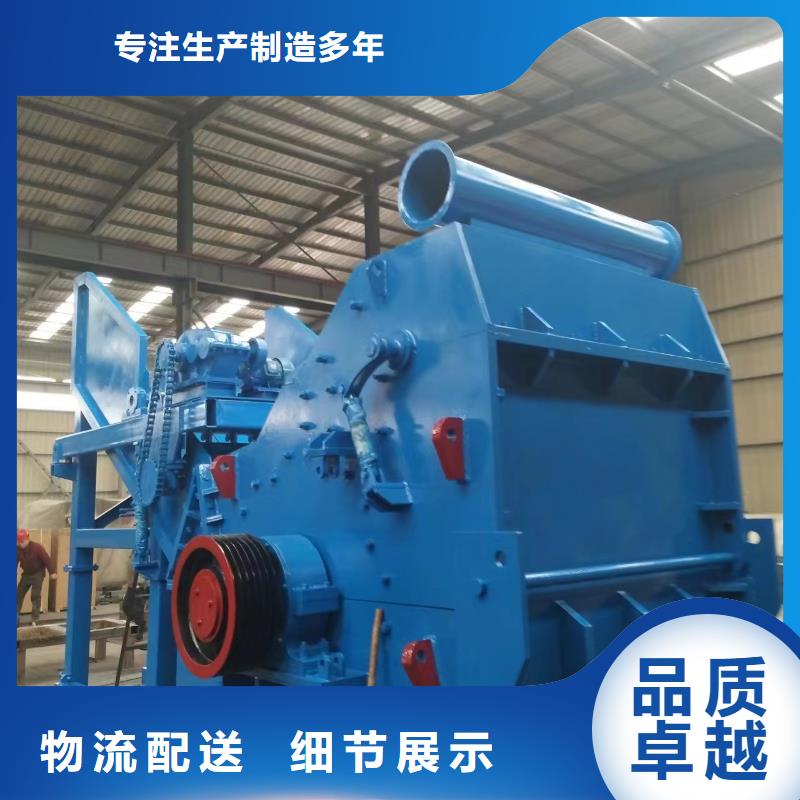 破碎機(jī)強(qiáng)力粉碎機(jī)源頭把關(guān)放心選購