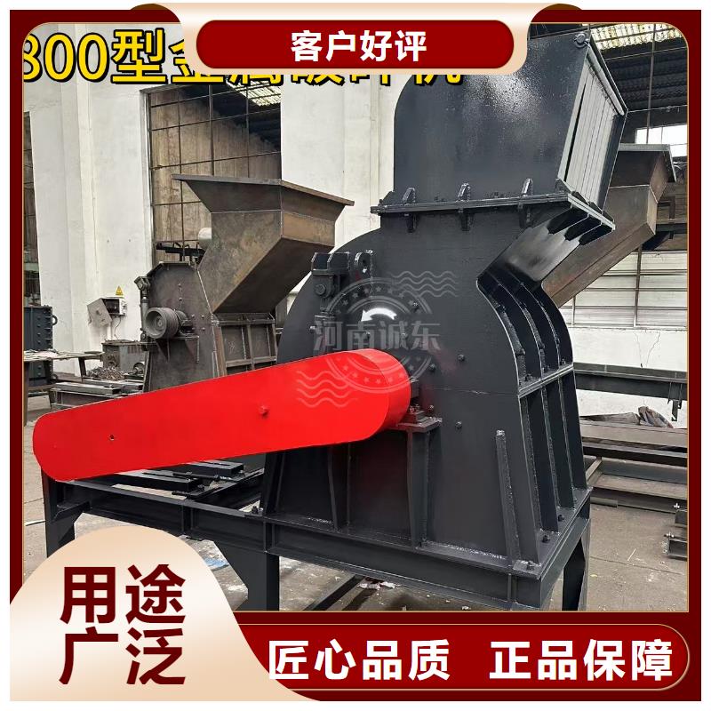 破碎機(jī)廢金屬破碎機(jī)定金鎖價(jià)