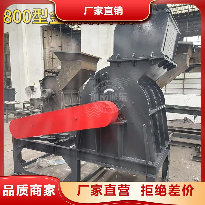 破碎機(jī)-塑料粉碎機(jī)精品選購(gòu)