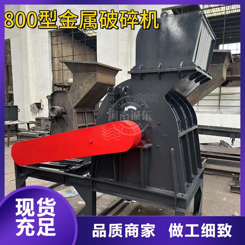 破碎機(jī)廢鋼破碎機(jī)保障