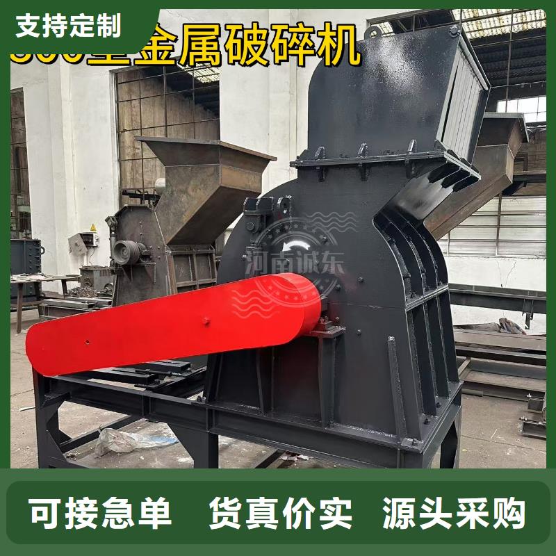 顆粒機(jī)大型液壓龍門剪訂購