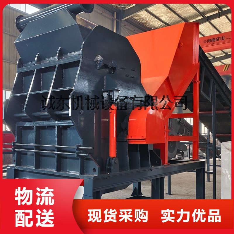 【顆粒機(jī)廢舊金屬撕裂機(jī)商家直供】