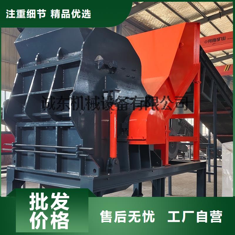 破碎機(jī)廢鋼破碎機(jī)保障