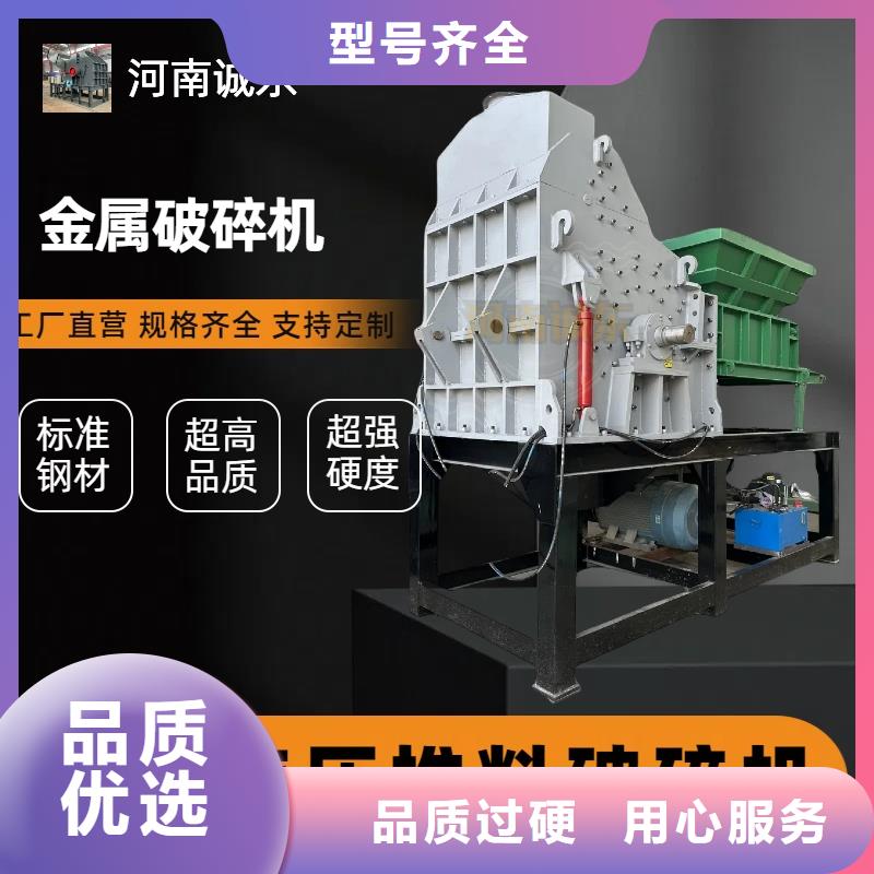 破碎機(jī),鋼削粉碎機(jī)工藝層層把關(guān)