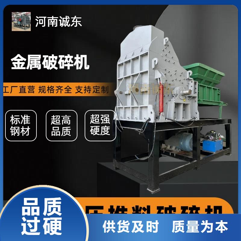 破碎機(jī)-塑料粉碎機(jī)精品選購(gòu)
