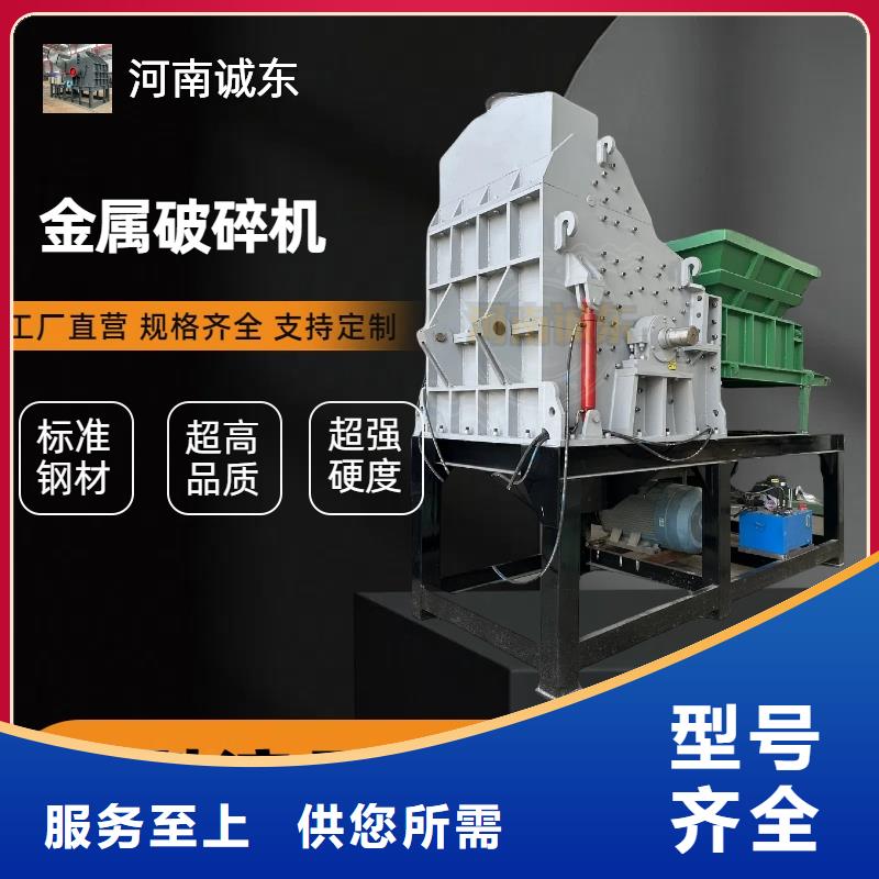 【顆粒機(jī)液壓廢鋼龍門剪產(chǎn)地采購】