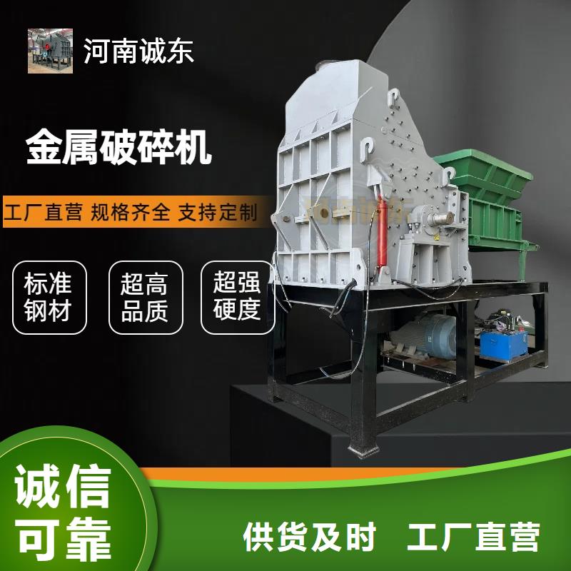 破碎機油漆桶破碎機打造好品質(zhì)