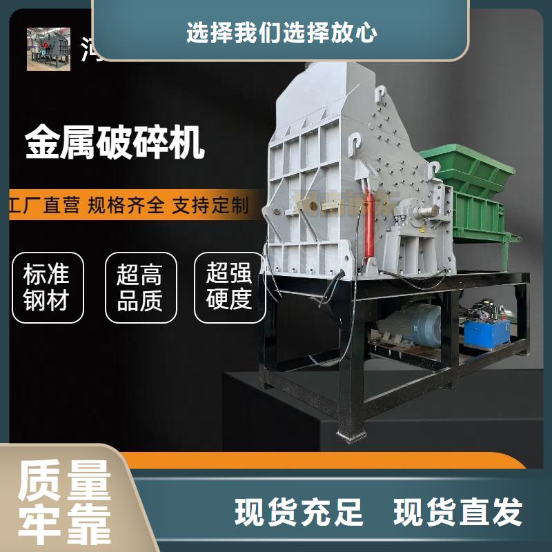 顆粒機(jī)鐵屑壓餅機(jī)廠家源頭廠家來圖定制