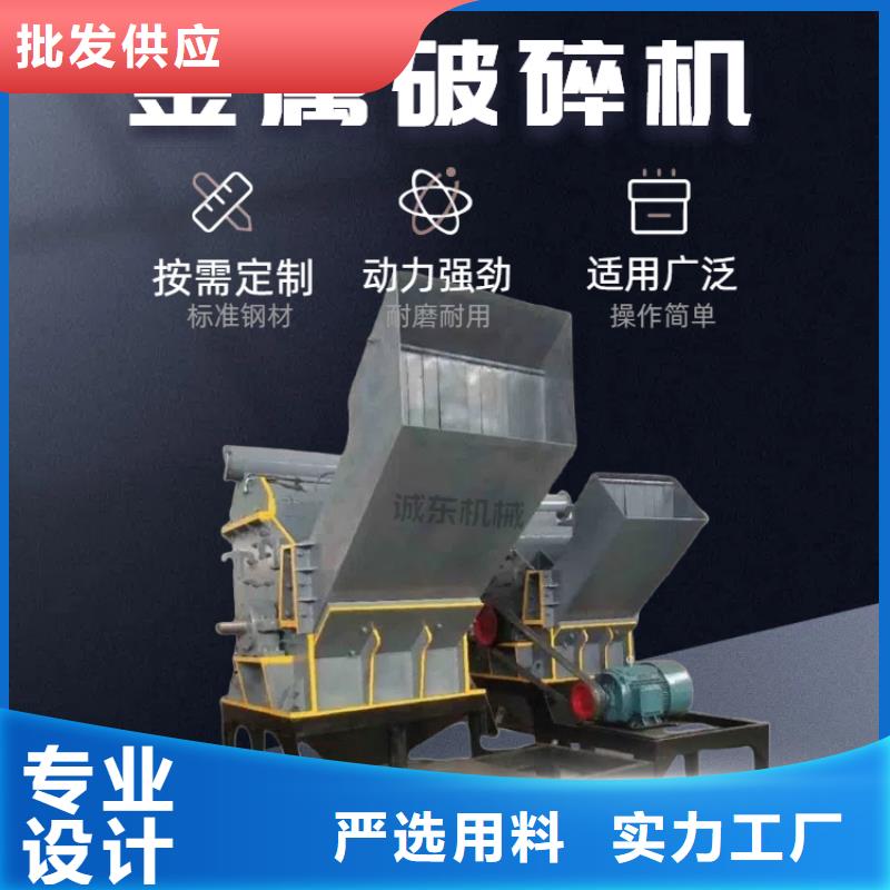 顆粒機(jī)小型龍門剪廠家服務(wù)始終如一