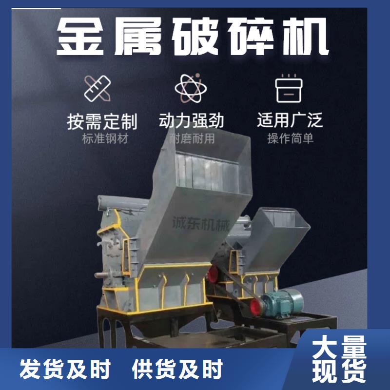 破碎機-廢鋼破碎機甄選好廠家