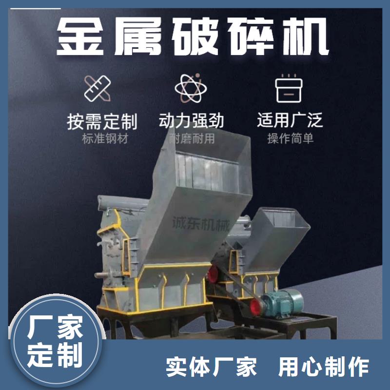 破碎機(jī)-塑料粉碎機(jī)精品選購(gòu)