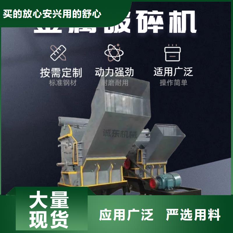 破碎機(jī)-花盒破碎機(jī)廠家直營