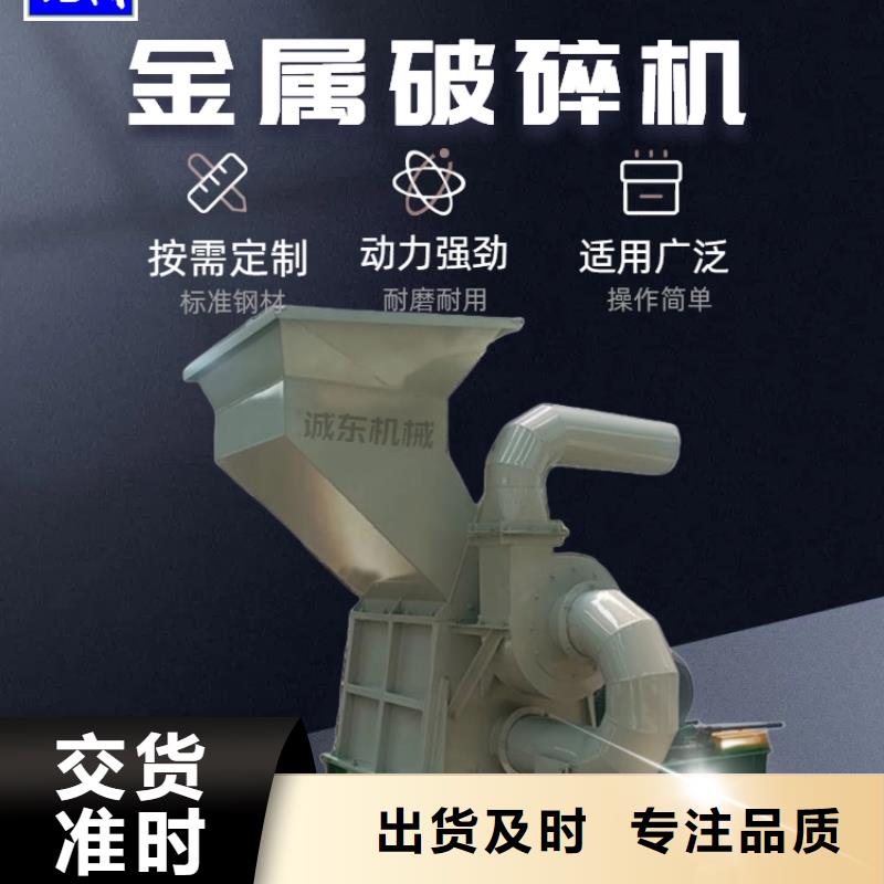 破碎機(jī)廢鋼破碎機(jī)保障