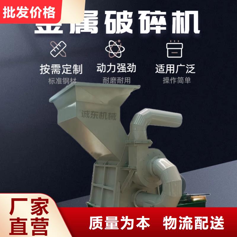 顆粒機金屬壓餅機廠家品牌大廠家