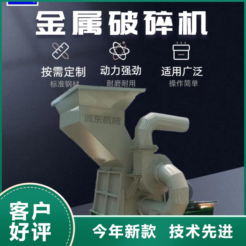 破碎機(jī)-塑料粉碎機(jī)精品選購(gòu)
