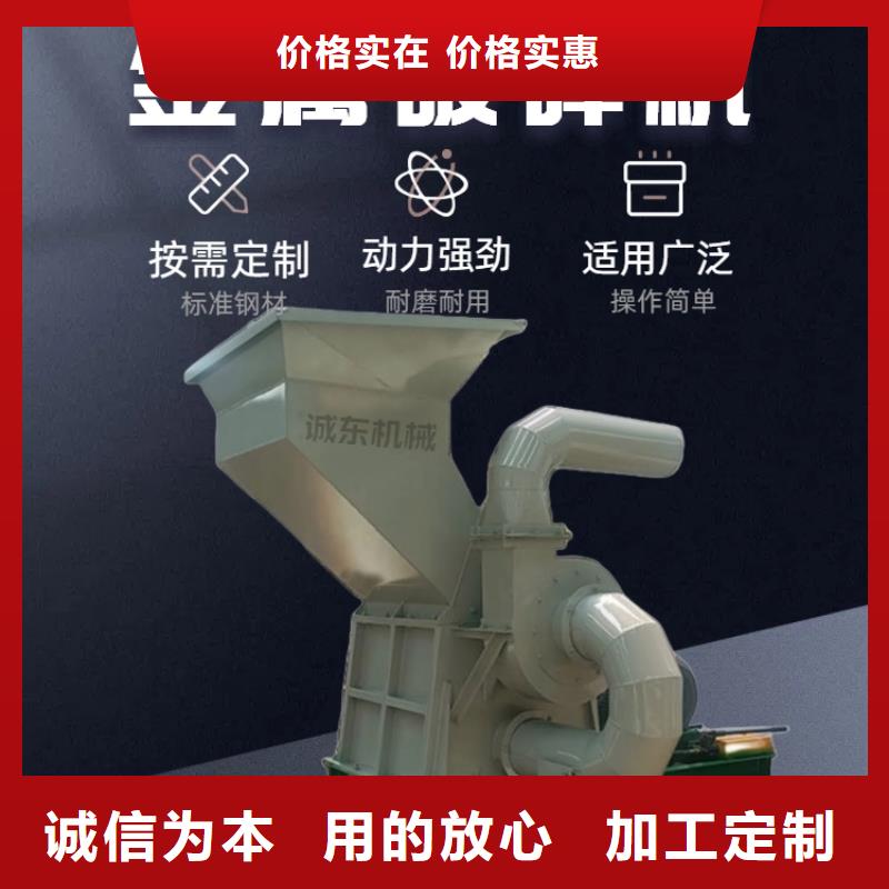 破碎機廢鐵破碎機誠信經(jīng)營