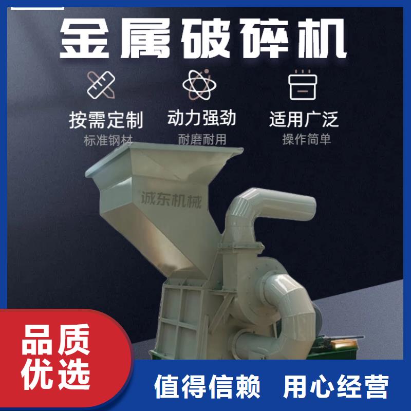 破碎機(jī),金屬破碎機(jī)擁有核心技術(shù)優(yōu)勢(shì)