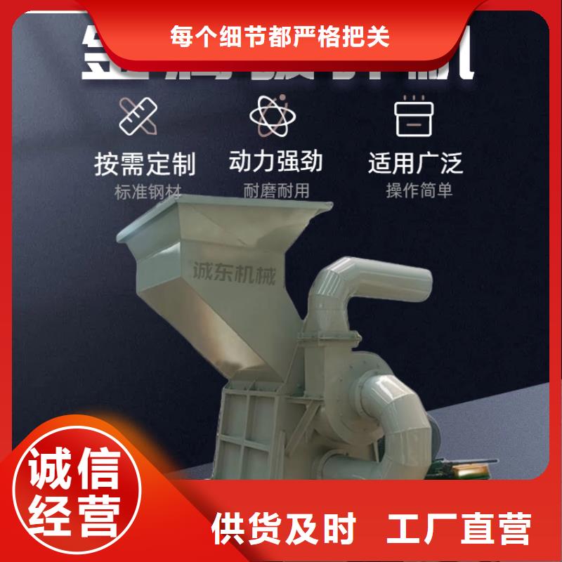 破碎機-彩鋼瓦粉碎機應用廣泛