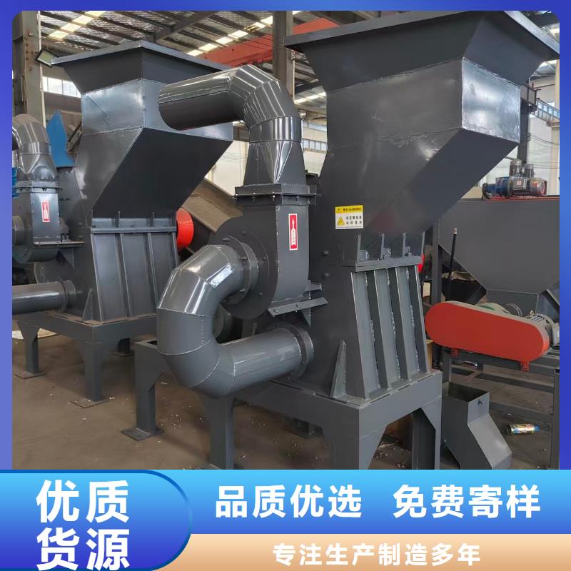 破碎機-彩鋼瓦粉碎機應用廣泛