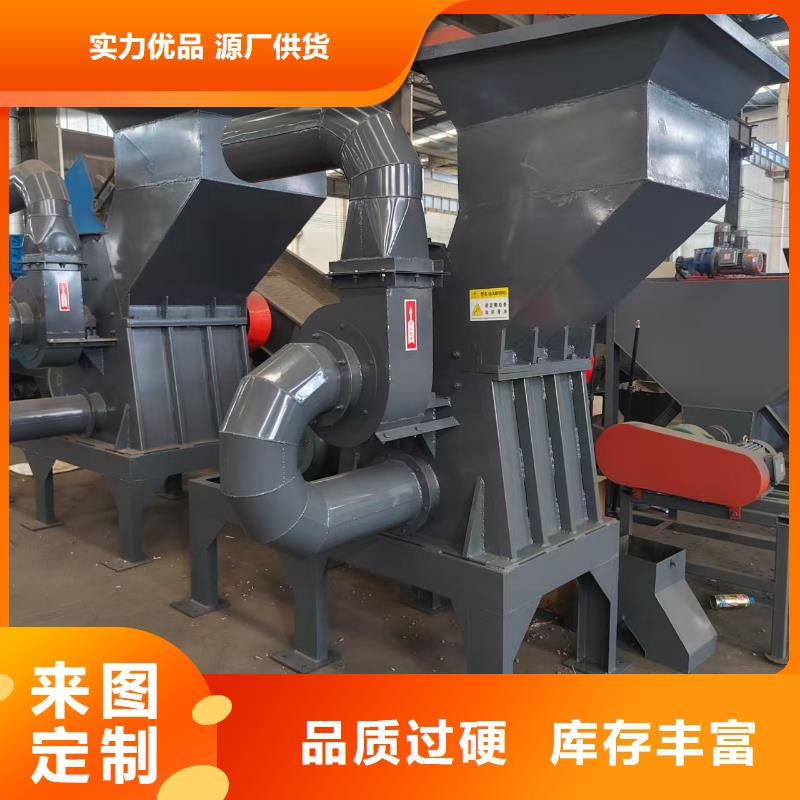 顆粒機(jī)金屬削壓餅機(jī)自產(chǎn)自銷