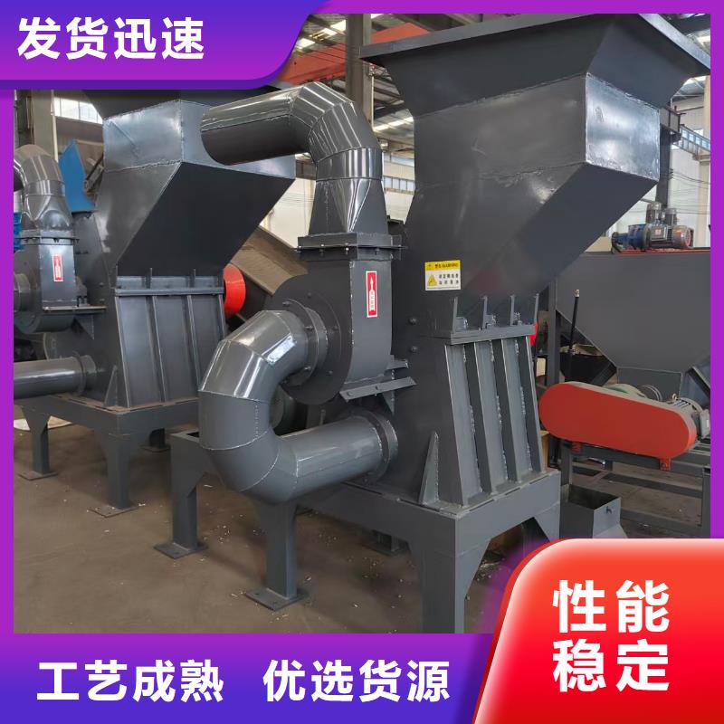 顆粒機 廢品打包機廠家可定制有保障