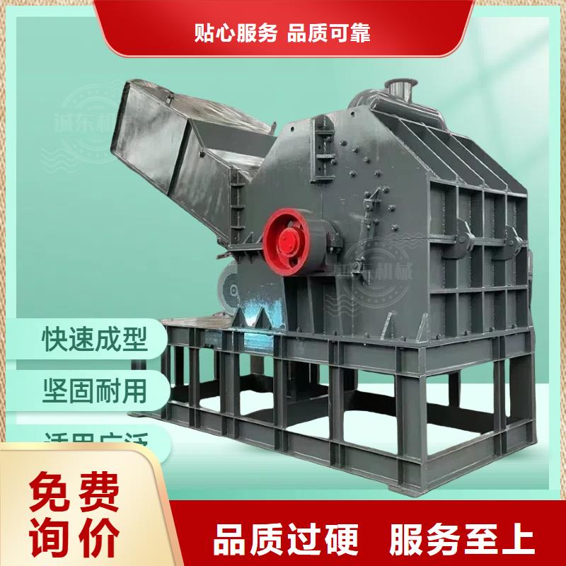 顆粒機 廢鐵金屬壓塊機廠家供應(yīng)