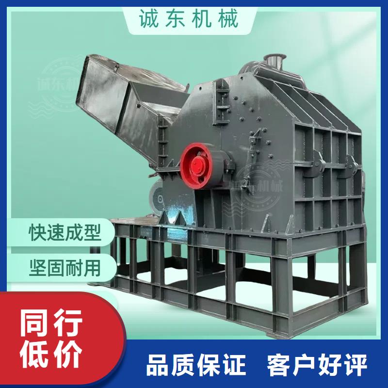 破碎機(jī)廢鋼破碎機(jī)保障