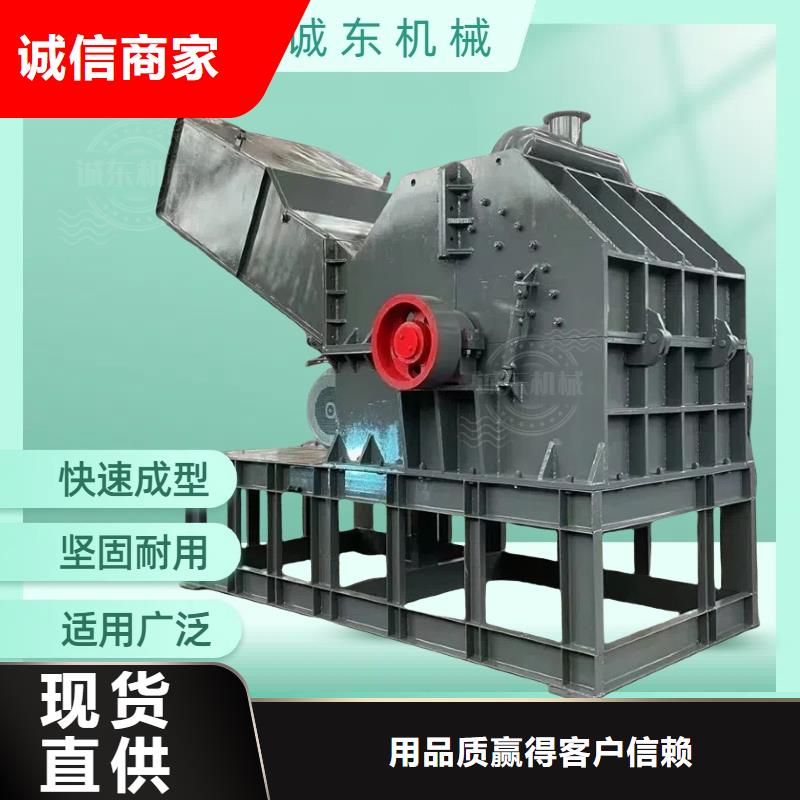 破碎機(jī)-塑料粉碎機(jī)精品選購(gòu)