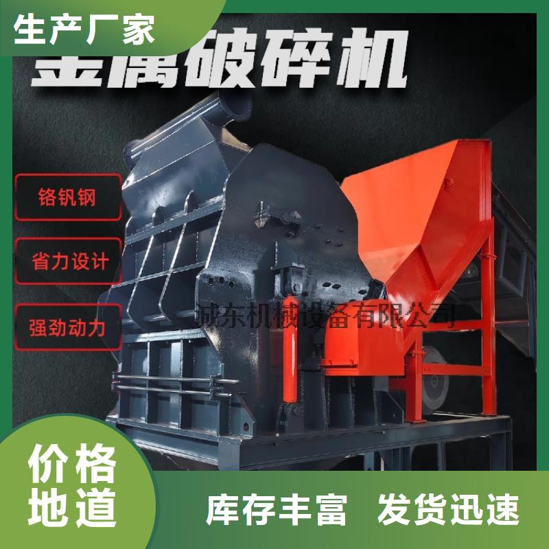 破碎機(jī),金屬破碎機(jī)擁有核心技術(shù)優(yōu)勢(shì)