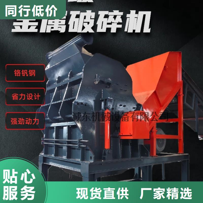 破碎機(jī)-塑料粉碎機(jī)精品選購(gòu)
