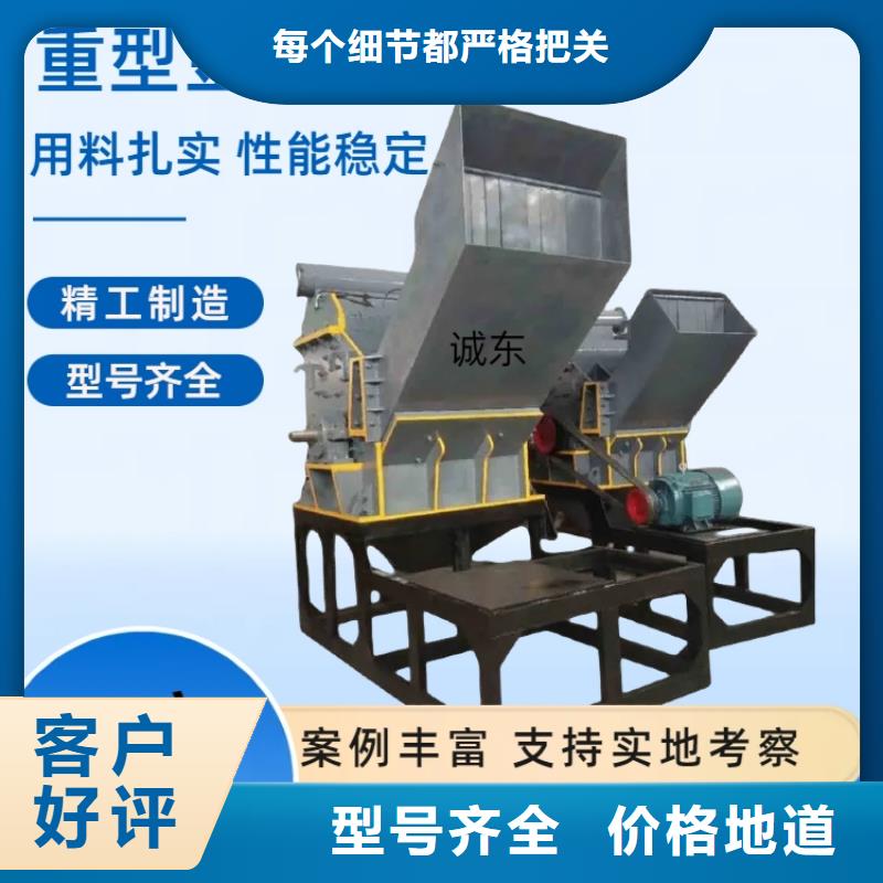 破碎機-彩鋼瓦粉碎機應用廣泛