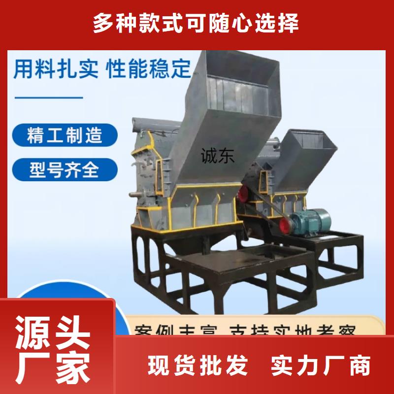 破碎機-彩鋼瓦粉碎機應用廣泛